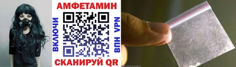 Amphetamine Розовый Болхов