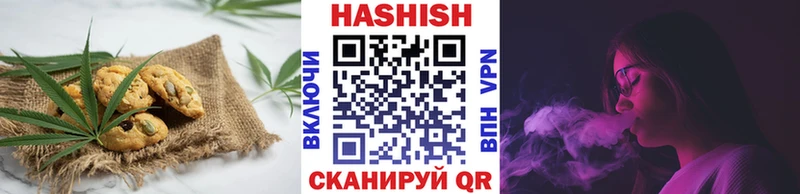 Печенье с ТГК конопля  где можно купить наркотик  Болхов 