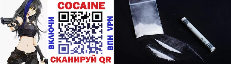 КОКАИН VHQ  Болхов 