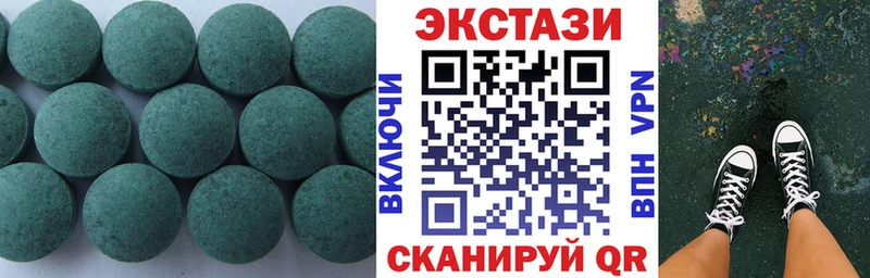 Ecstasy XTC  купить наркоту  площадка Telegram  Болхов  kraken ТОР 