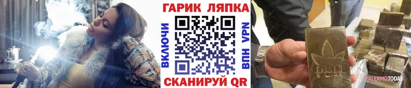 ГАШИШ Изолятор  Болхов 