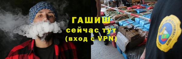 синтетический гашиш Алексин