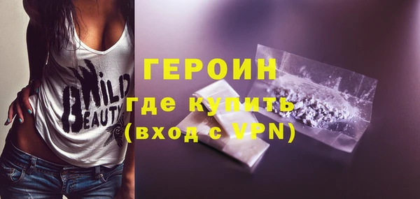 ALPHA-PVP Саяногорск