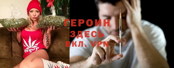 альфа пвп VHQ Алексеевка