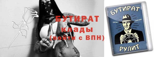 синтетический гашиш Алексин