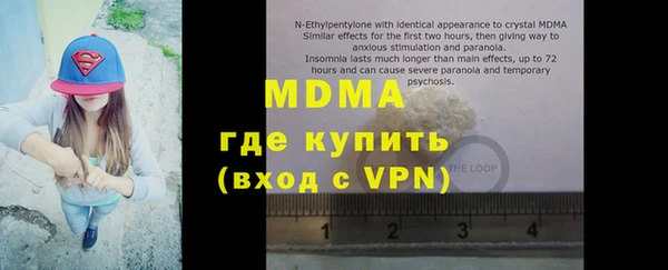 шишки Алзамай