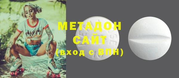 альфа пвп VHQ Алексеевка