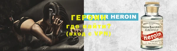 альфа пвп VHQ Алексеевка