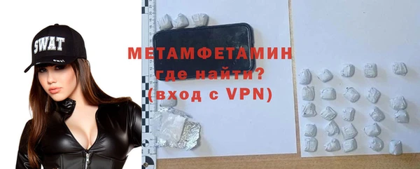 героин Сафоново