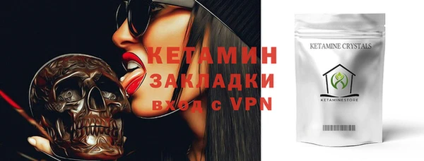 альфа пвп VHQ Алексеевка