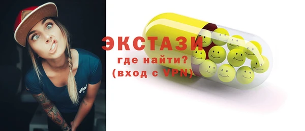 шишки Алзамай