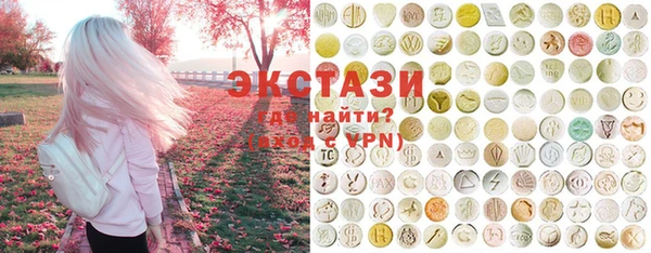 шишки Алзамай