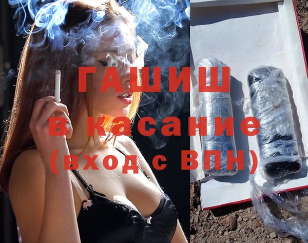 героин Сафоново