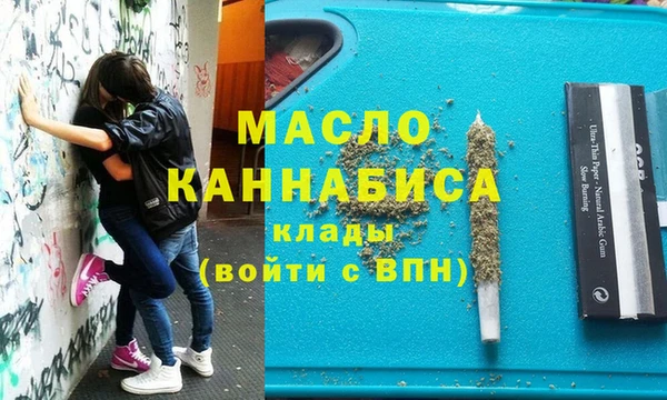 альфа пвп VHQ Алексеевка