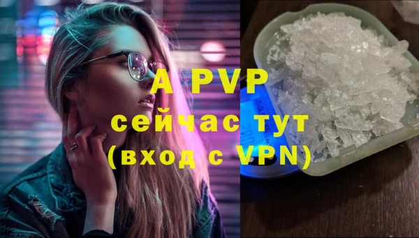альфа пвп VHQ Алексеевка