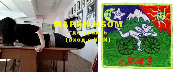 синтетический гашиш Алексин