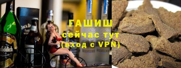 шишки Алзамай