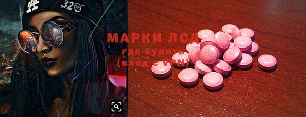 синтетический гашиш Алексин