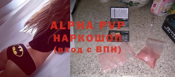 альфа пвп VHQ Алексеевка