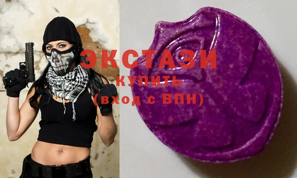 синтетический гашиш Алексин