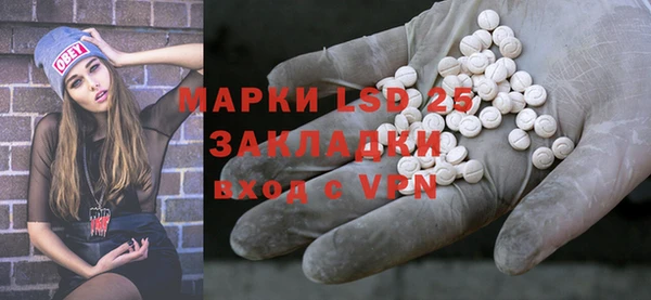 альфа пвп VHQ Алексеевка