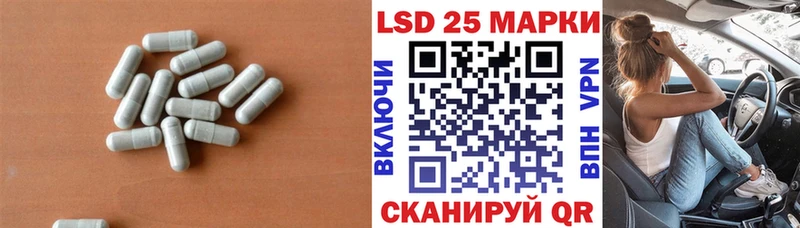 где продают   Болхов  Лсд 25 экстази кислота 