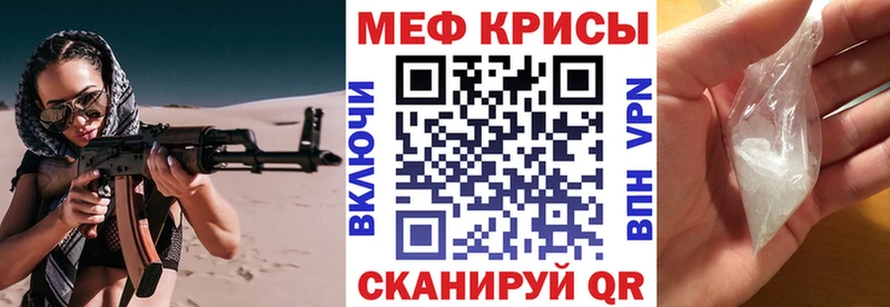 МЯУ-МЯУ VHQ  купить  цена  маркетплейс наркотические препараты  Болхов 
