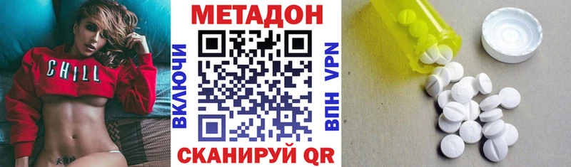 где можно купить Болхов МЕТАДОН мёд