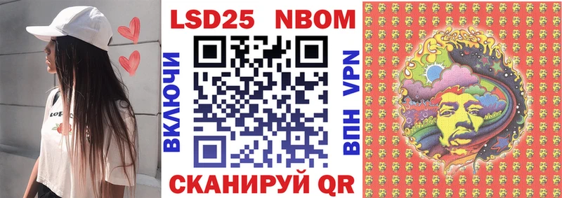 Марки N-bome 1,5мг  маркетплейс официальный сайт  Болхов 