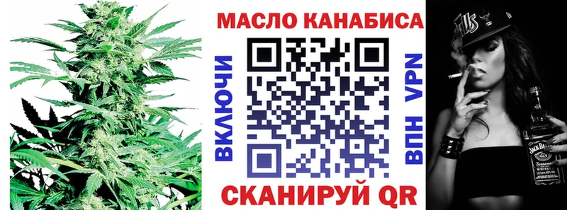 ТГК вейп  Болхов 