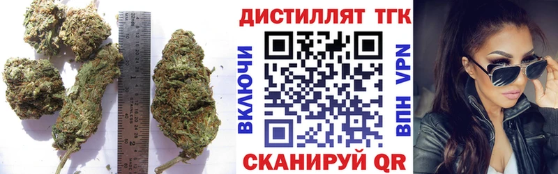 Дистиллят ТГК вейп с тгк Болхов