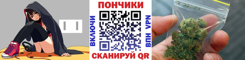 МАРИХУАНА сатива  сайты даркнета формула  Болхов  купить  цена 